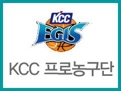 [2015년 1월] 프로농구단 KCC EGIS 협찬